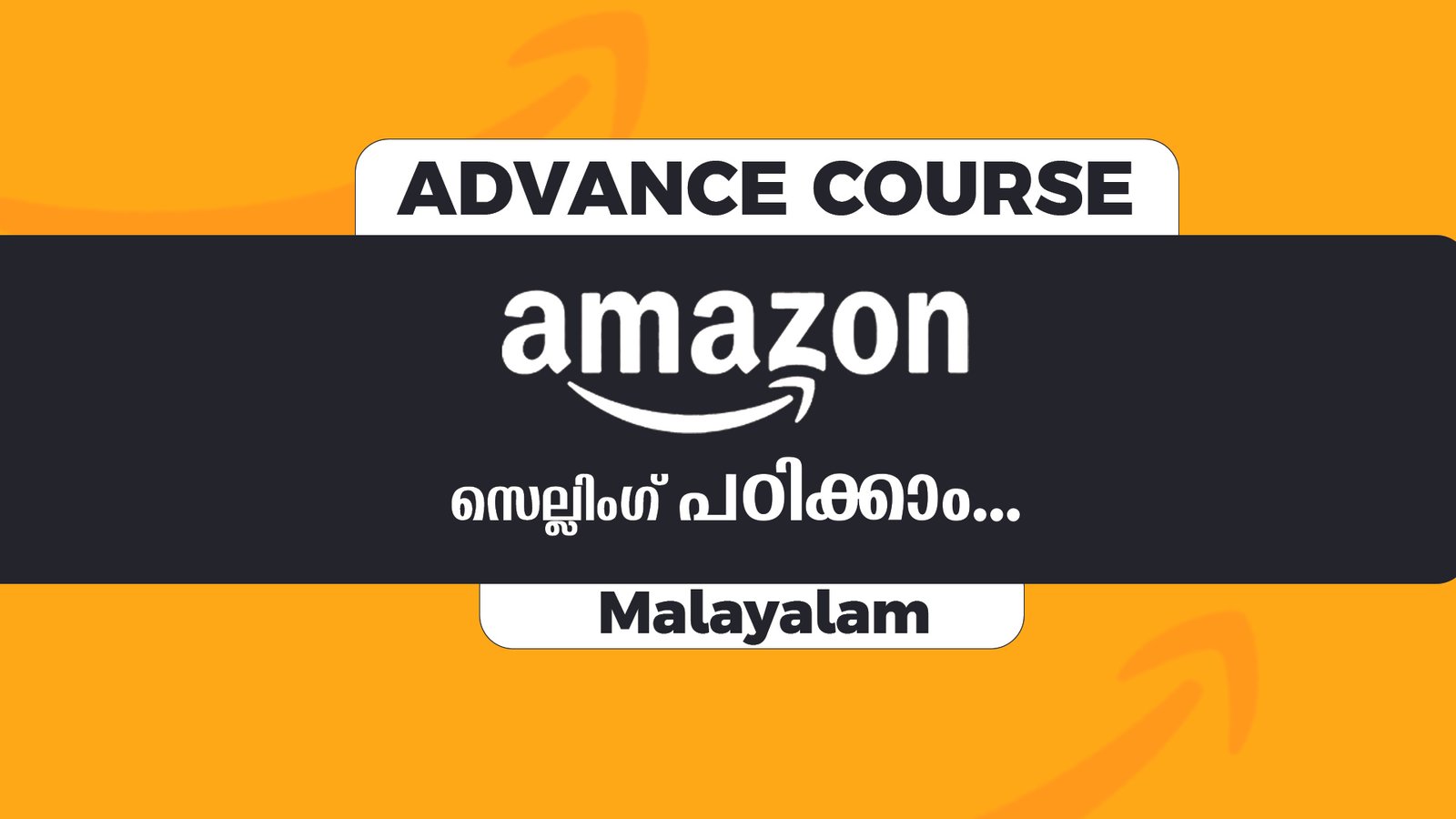 Mastering Amazon Selling (Malayalam) : A Comprehensive E-Learning Course- Malayalam